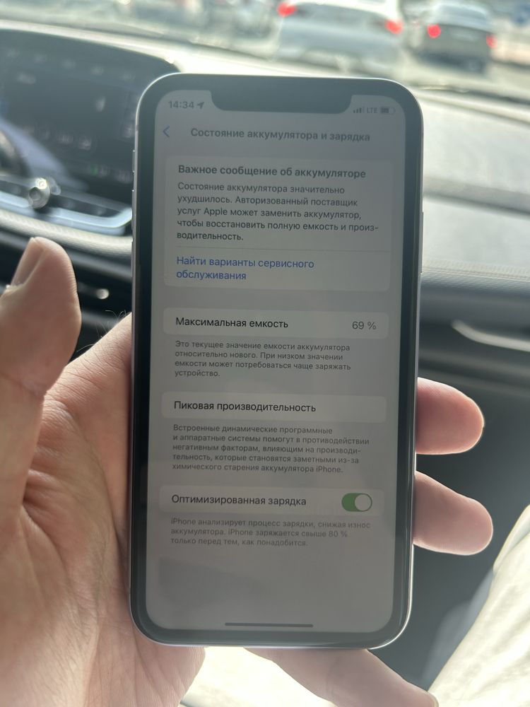 Iphone 11 64gb ideal