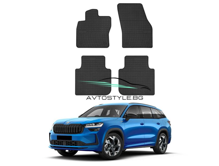 Гумени стелки зa Skoda Kodiaq след 2016 г., Frogum - El Toro