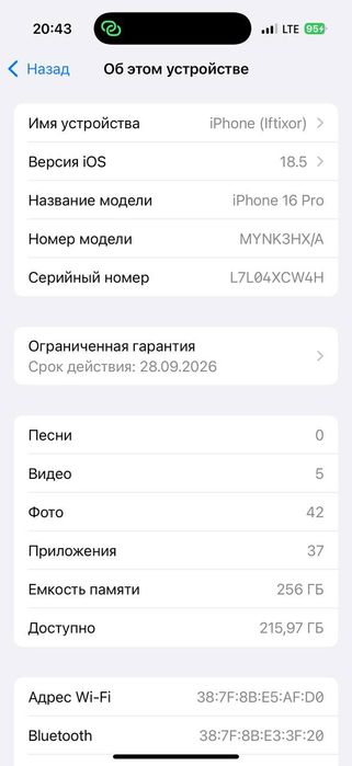 Iphone 16 pro 256  GB