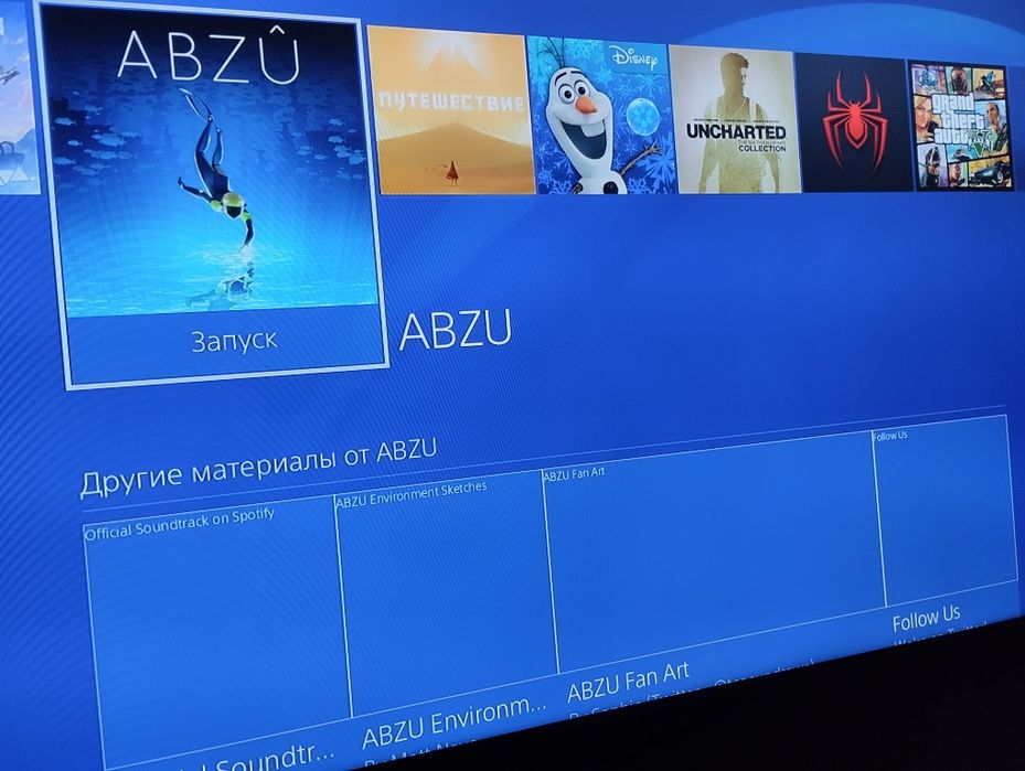 Sony playstation 4 + 21 игра