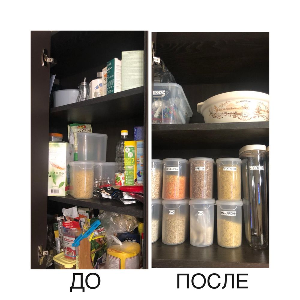 Организатор пространства