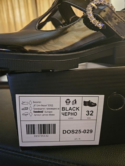 Нови лачени обувки