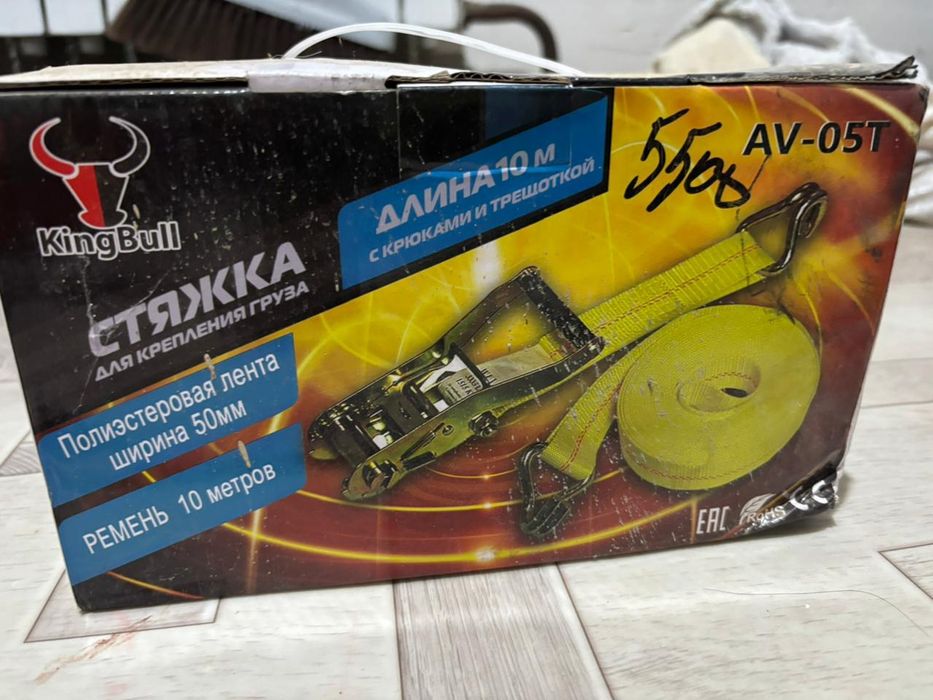 Грузовой ремень новый