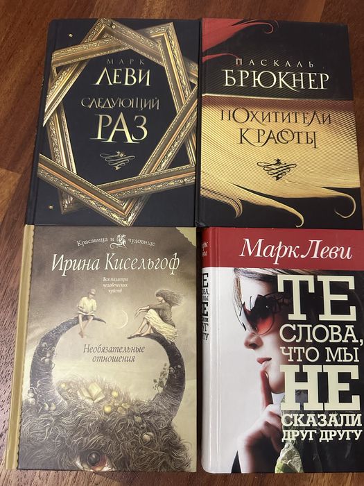 Книги на русском, английском, самоучитель казахского