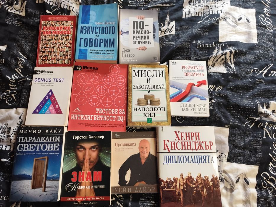 Продавам книгите от снимката