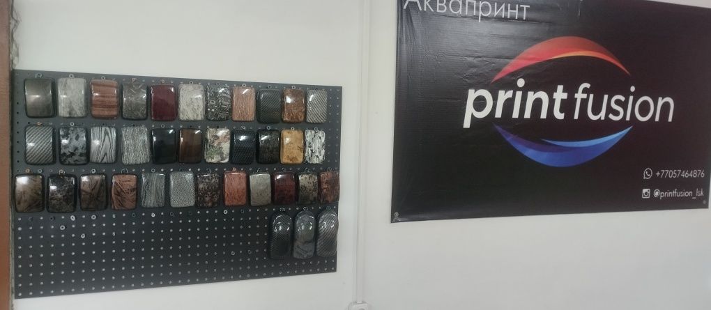 Продам бизнес по аквапринту