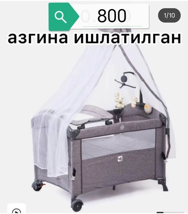 дедский манеж янгидек