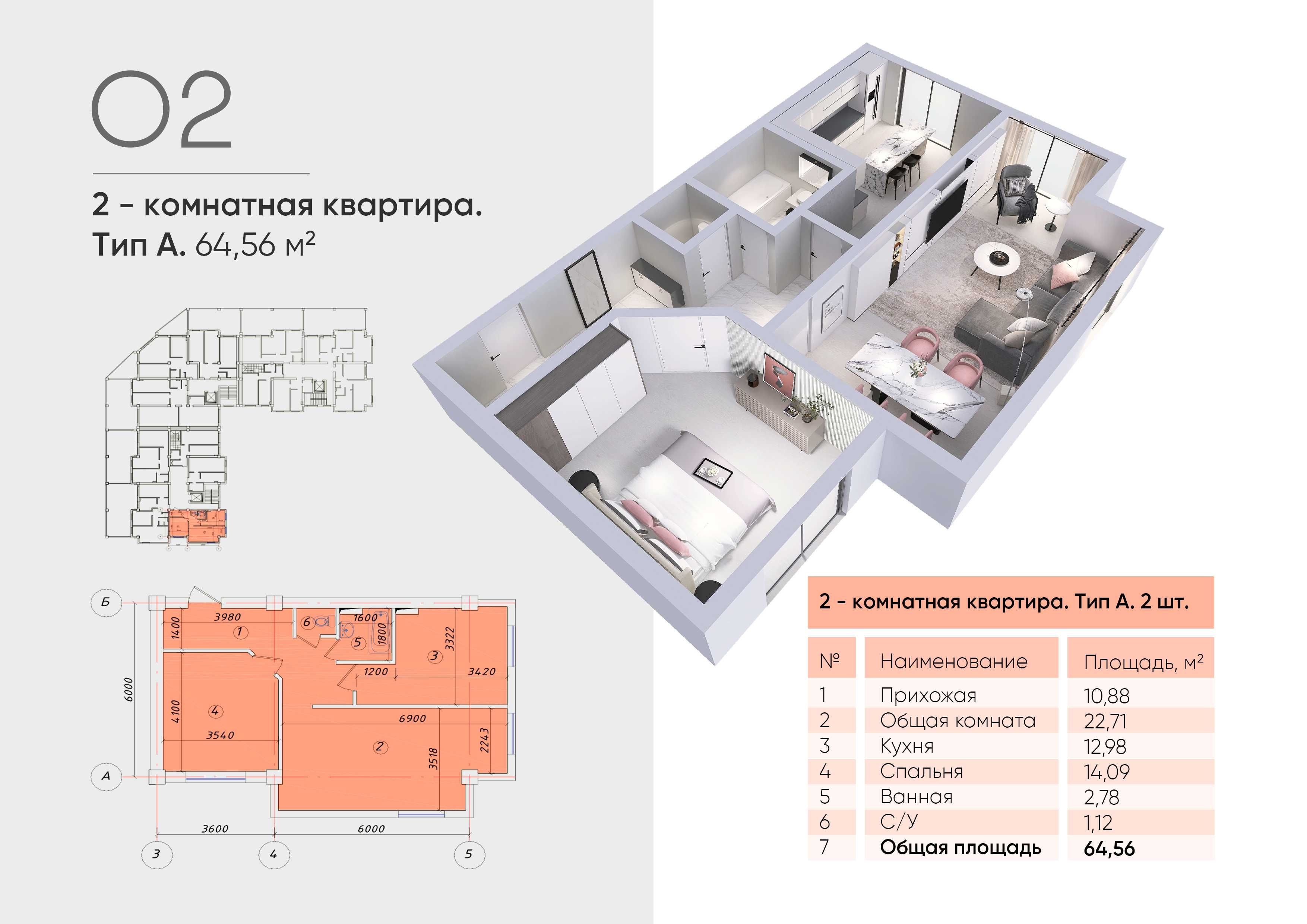 Арзон нархларда квартиралар! Шошилинг сони чекланган-Nurafshon city