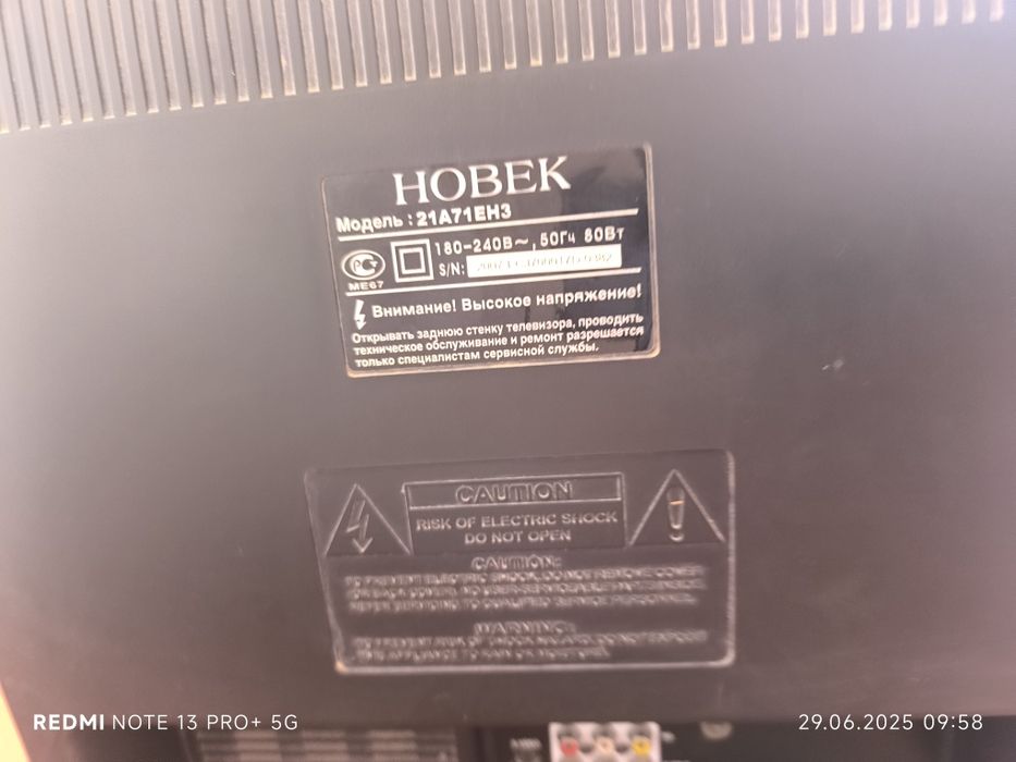 Телевизор Новек 21А71EH3