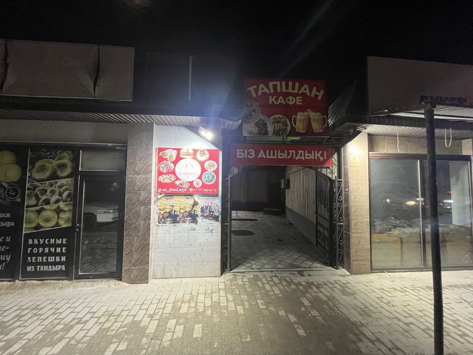 Сдается кафе в аренду Рынок