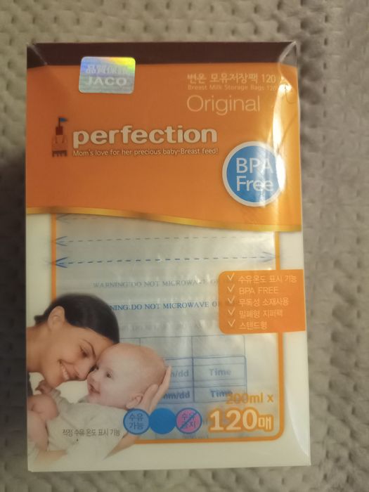 Pungi pentru colectarea laptelui