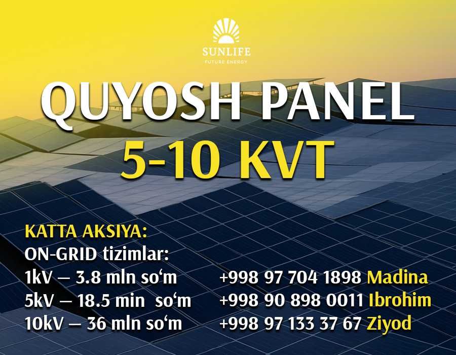 Quyosh panellari | Солнечные панели | 550w