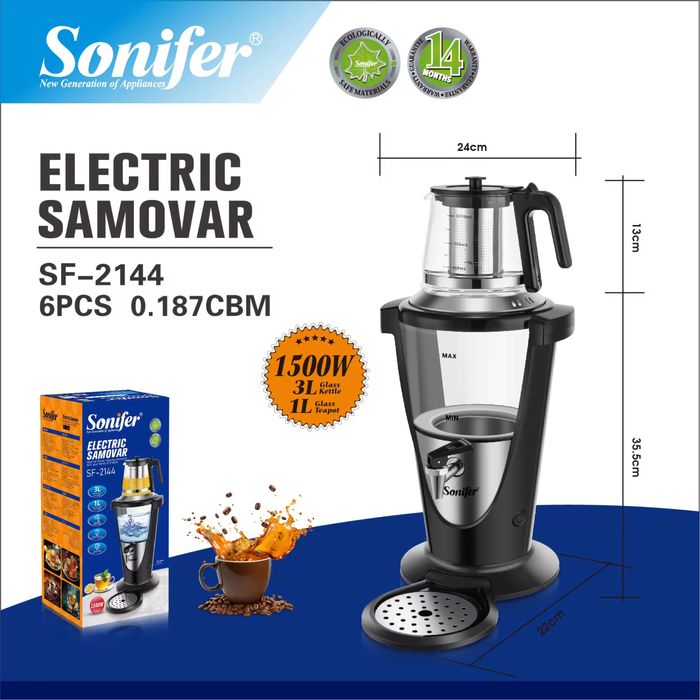 Доставка! Электрический самовар Sonifer SF-2144