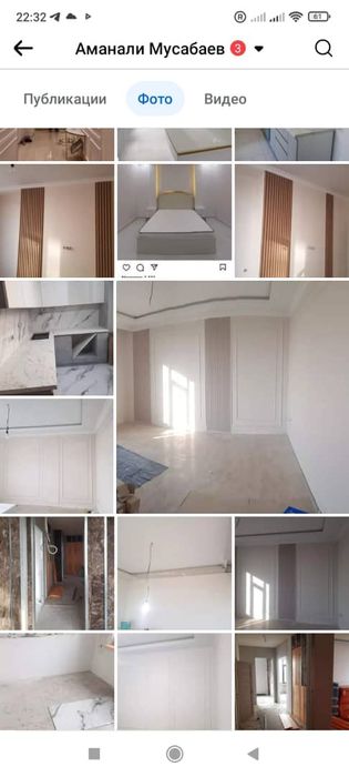 Малярка Обои Гипсокартон Ламинат