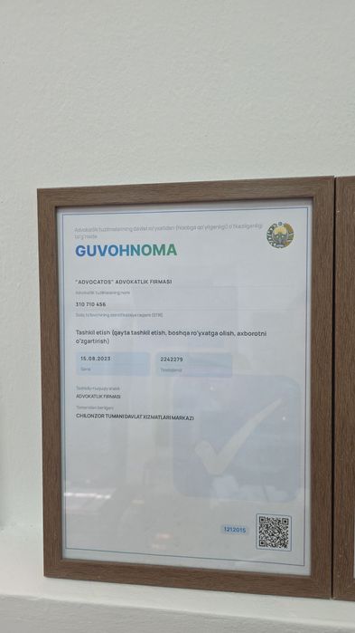 Адвокатская поддержка, регистрация, юр сопровождение.