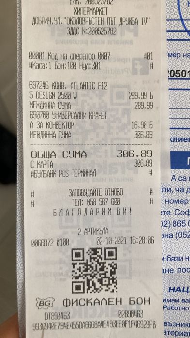 Конвектор Atlantic F125 DESIGN