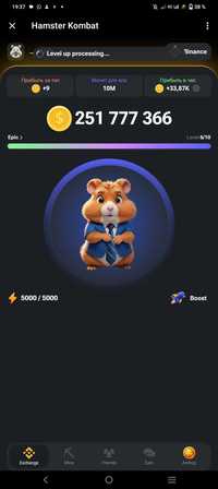 Hamster Kombat 250 миллионов кликов за 1000 тг