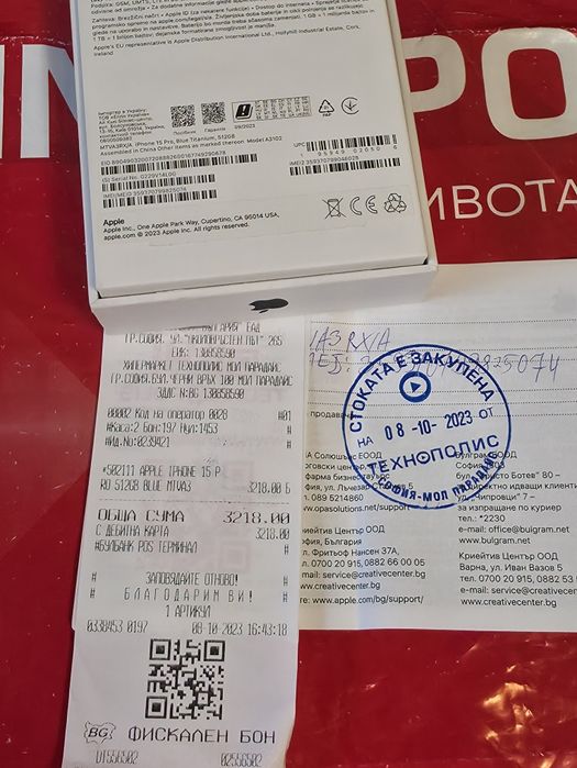 КАТО НОВ 512GB iPhone 15 Pro Гаранция от Технополис до 2025 Blue / Син