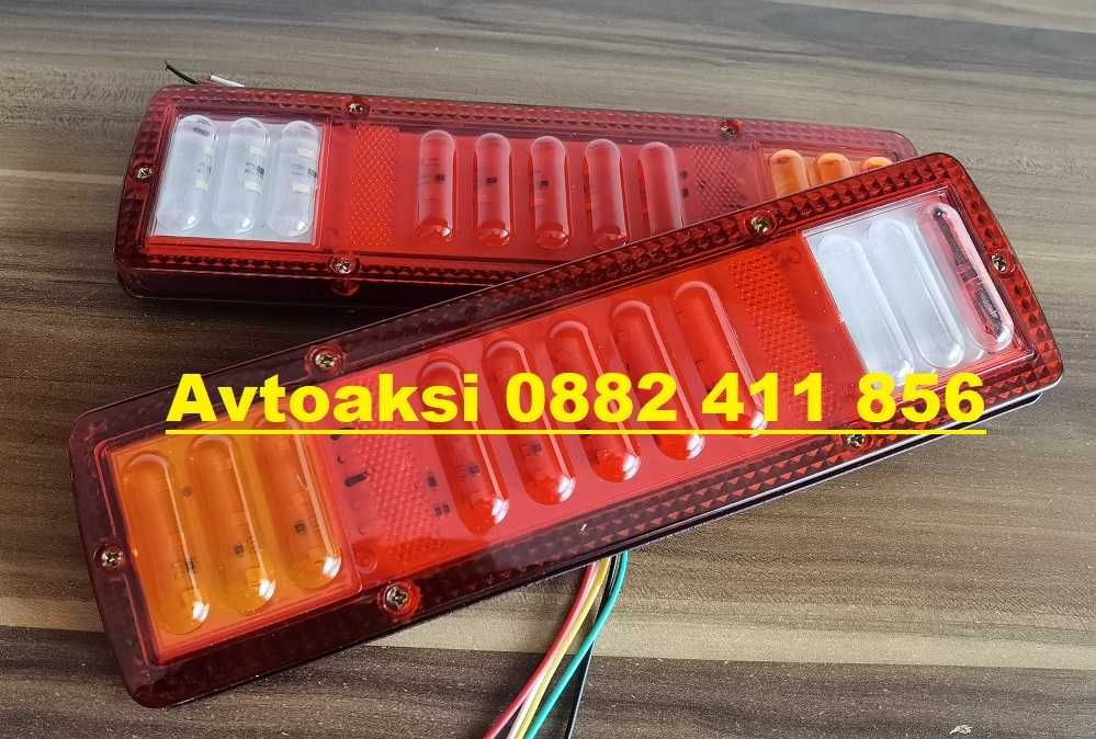 Диодни (LED) стопове за ремарке 2бр 12V -0371