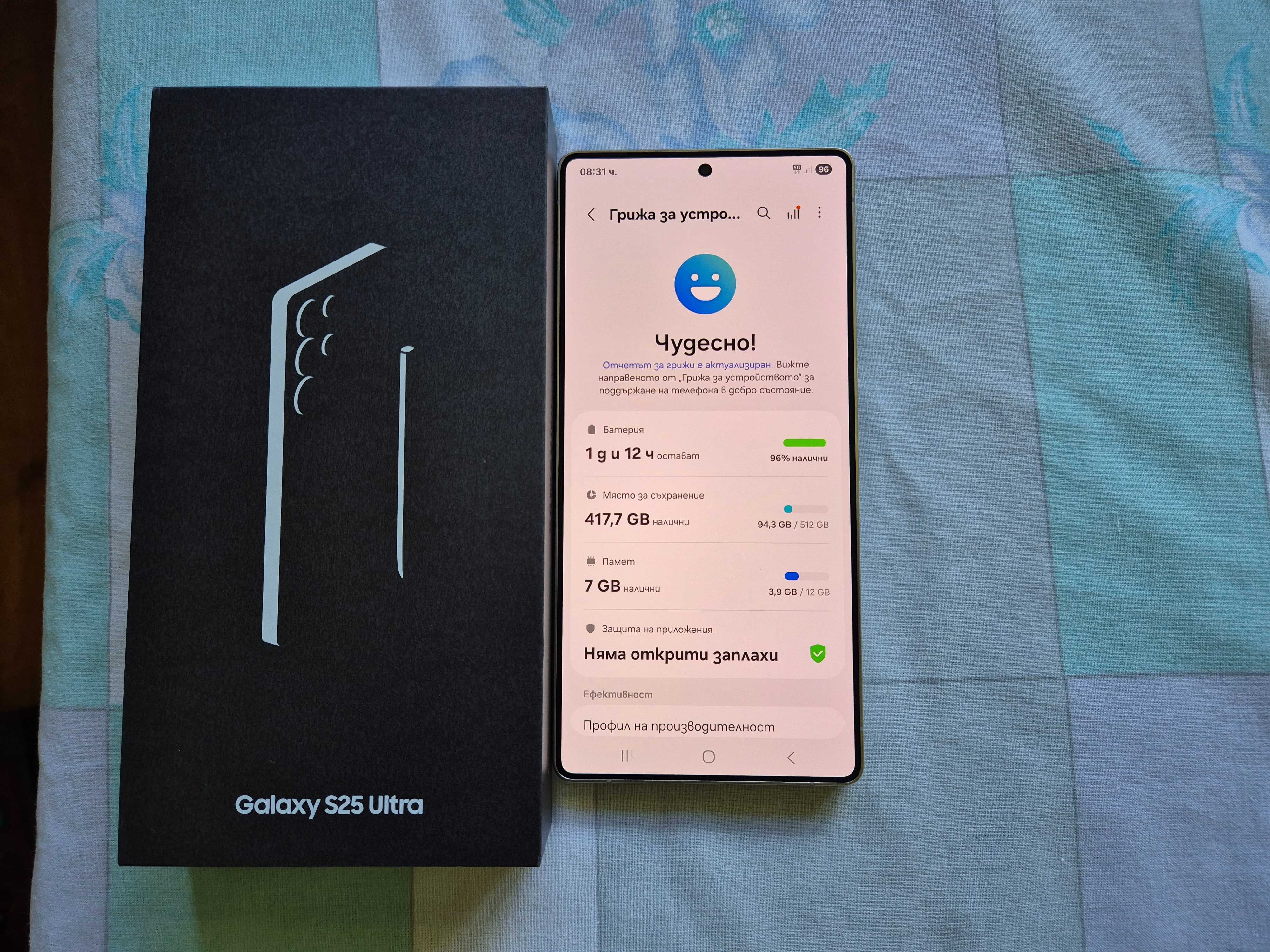 samsung s25 ultra 512gb