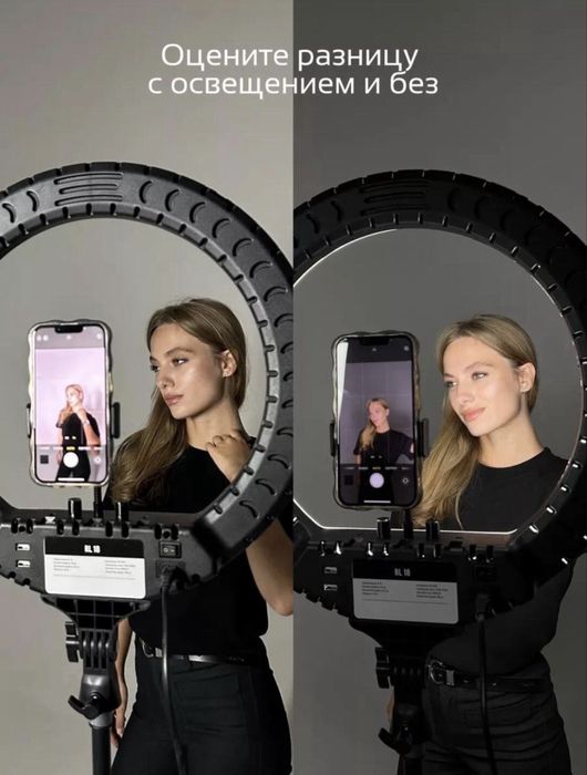 Jmary Lampa 21R shtativ.Лампа кольцевая с штативом Jmary