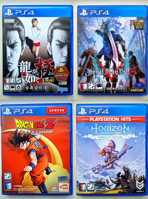 PlayStation disk