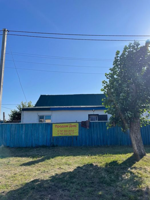 Продам дом , Кишкенеколь Маликова 16