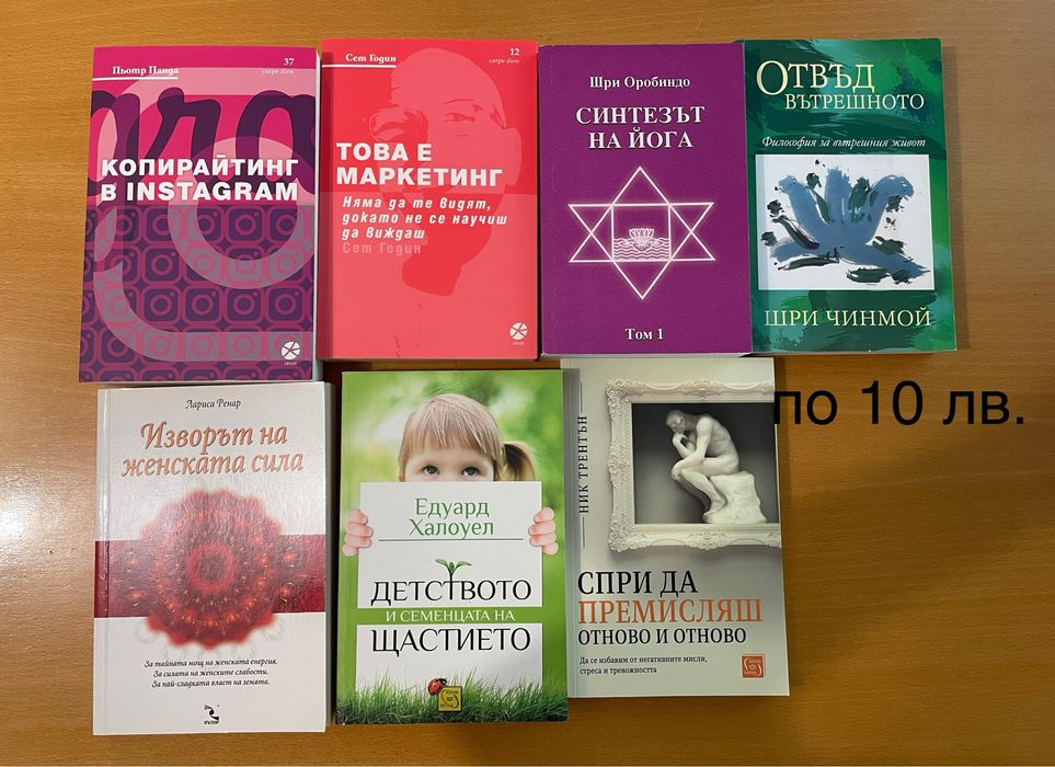 Книги на достъпни цени