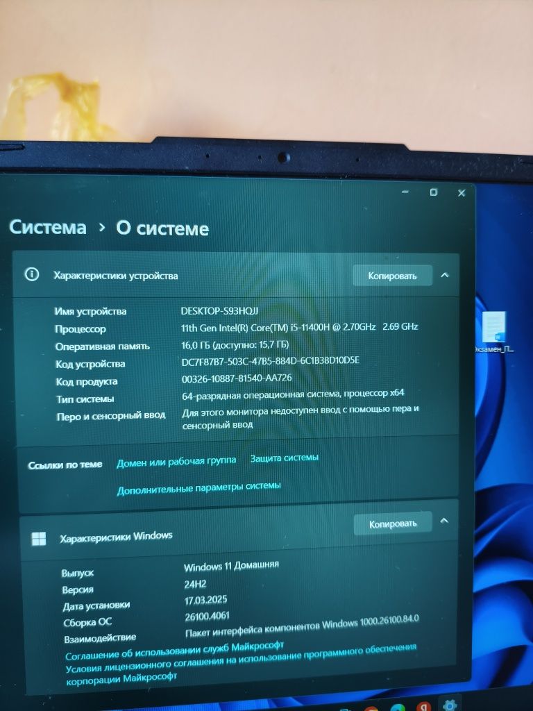 ASUS TUF Gaming F15