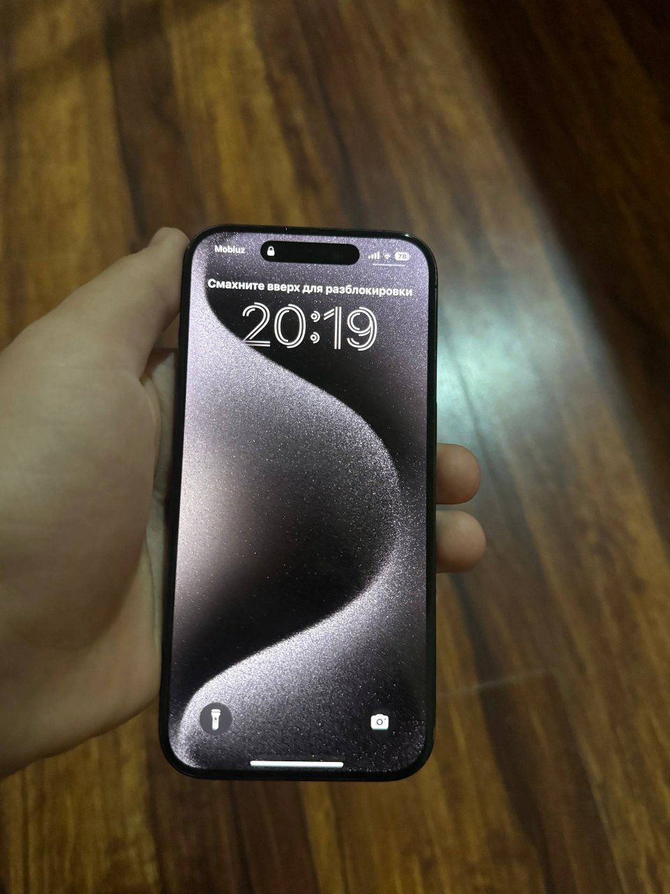 iPhone 15 Pro СРОЧНО!!!