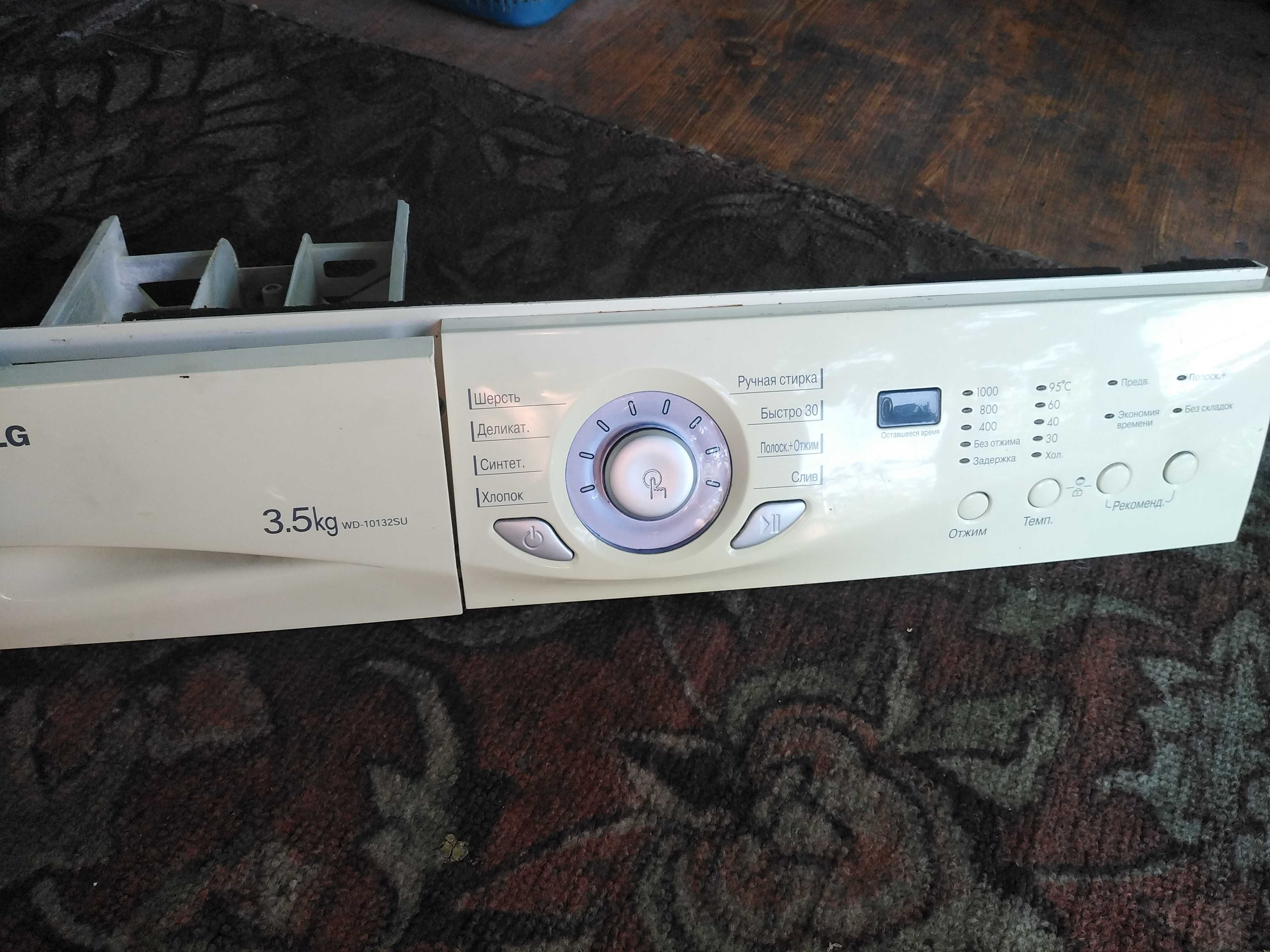Продам модуль управления стиральной машины LG WD-10132SU