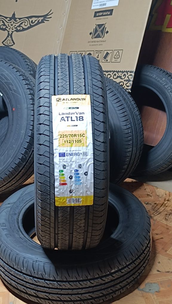 225/70R15C  ATLANDER