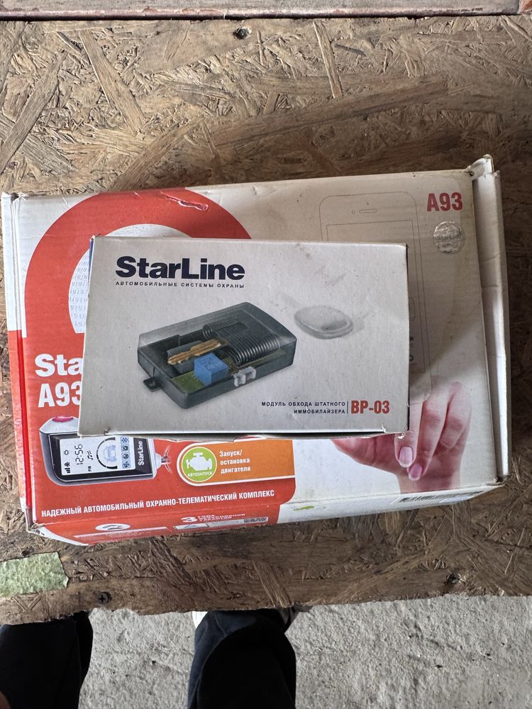 Продам сигнализацию StarLine A93