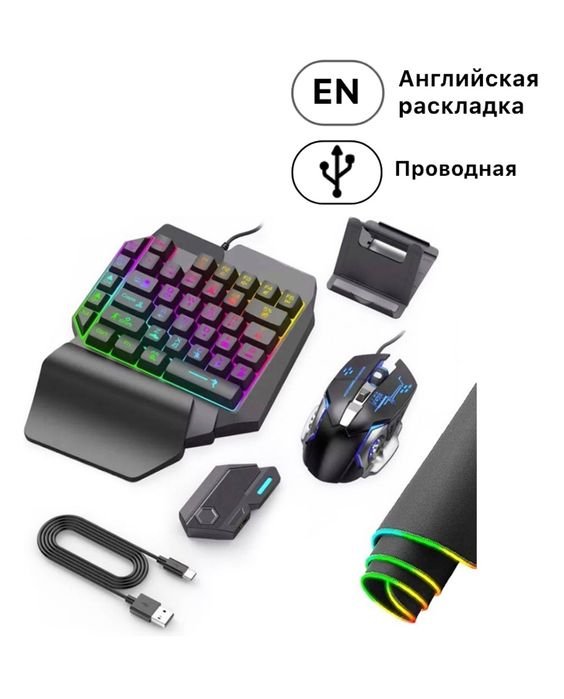 Клавиатура Mix se черный