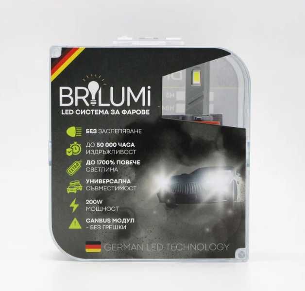 LED крушки за фарове H8/H9/H11 - BRILUMI ZENITH - 200W - CANBUS 6000K