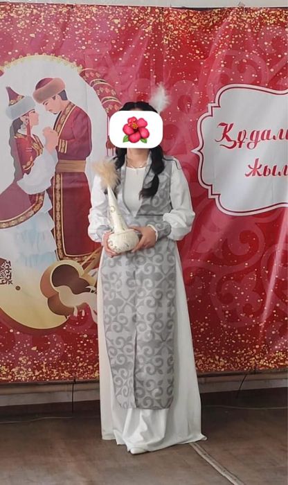 Прокат на Сырга салу,Кудалык