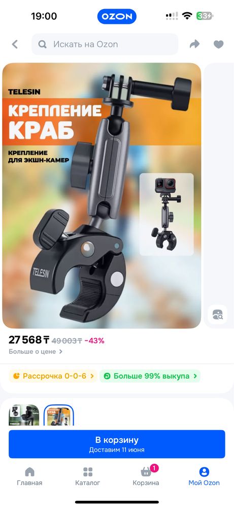 Продам insta360 x4