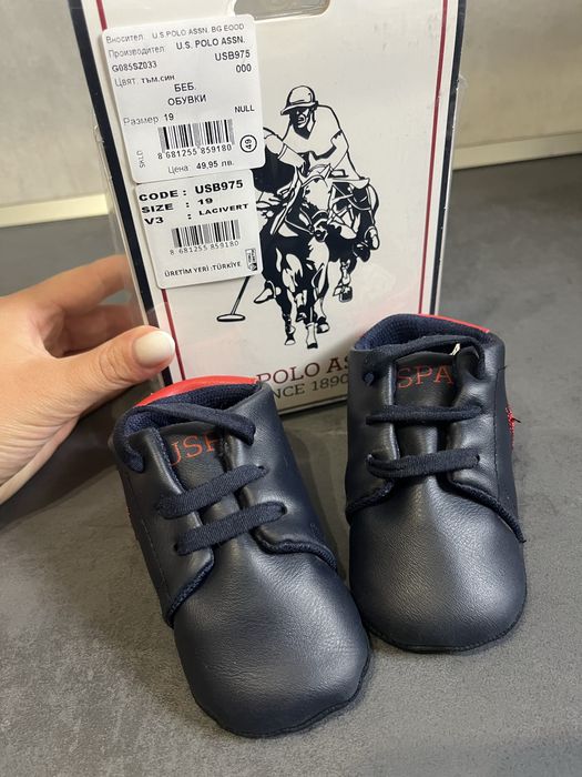 Бебешки обувки