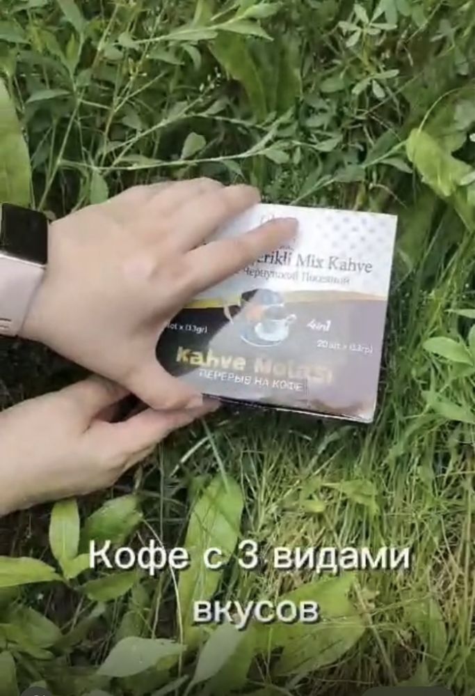 Кофе для детокса и похудения