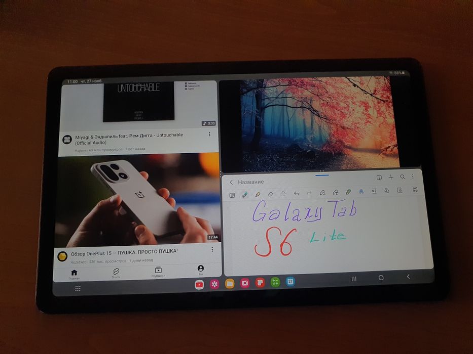 S20u + плашет в подарок