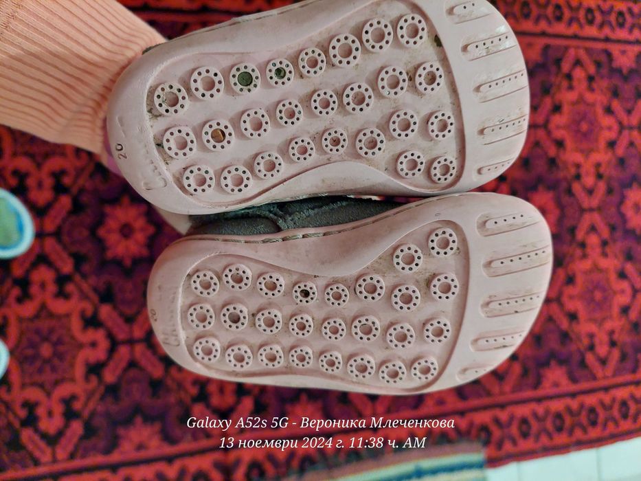 Детски боси обувки