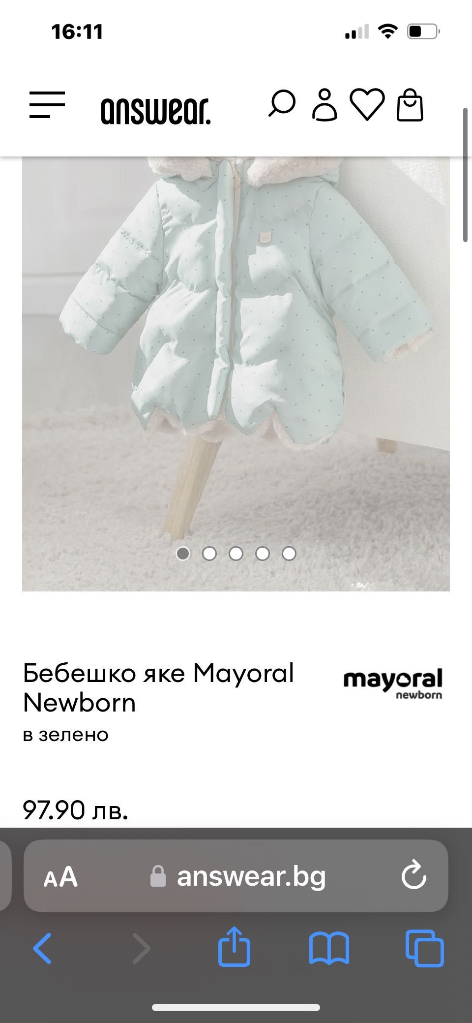 Бебешко яке Mayoral