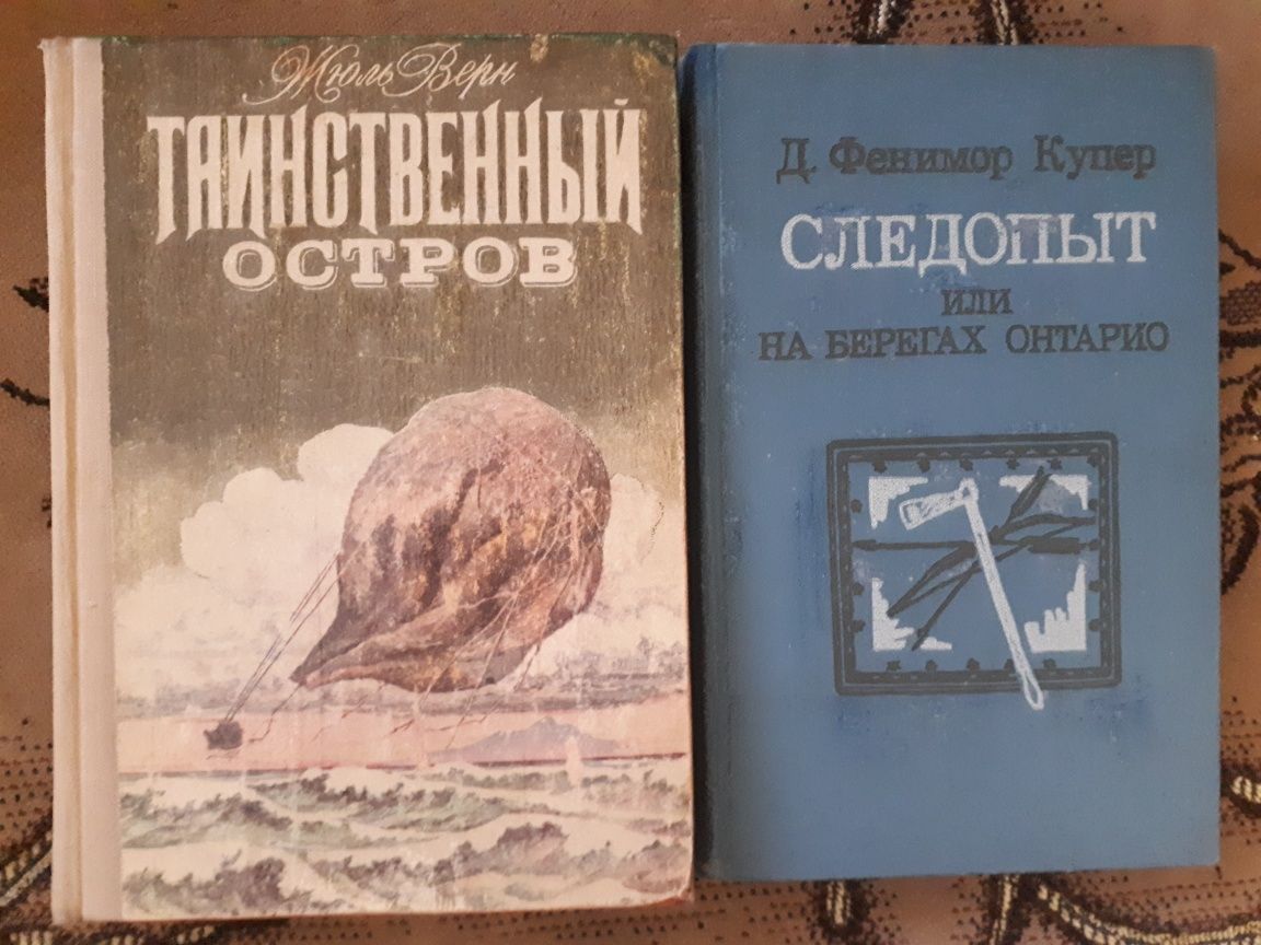 Книги приключения