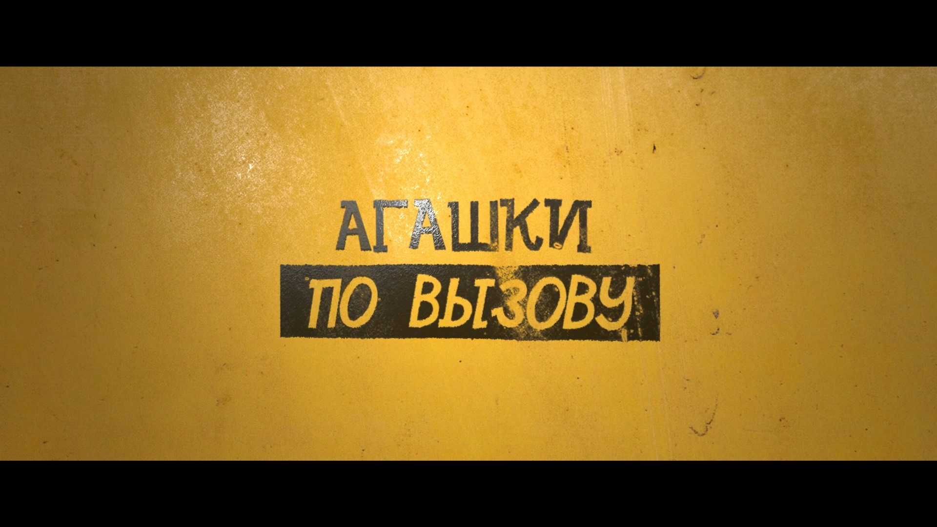 3d 2d Анимация, Компьютерная графика, Инфографика, Вирусное видео.