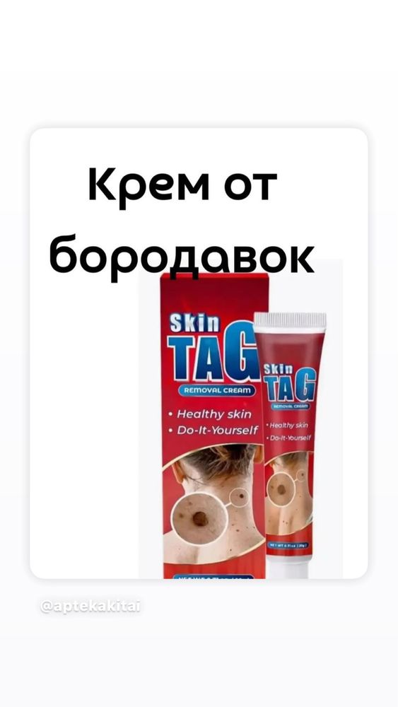 Мультивитамин , день и ночь , молекула все для снижение веса оптом и в