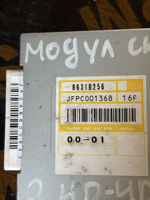 Mitsubishi L200 2.4d 2016 година Модул Скоростна Кутия