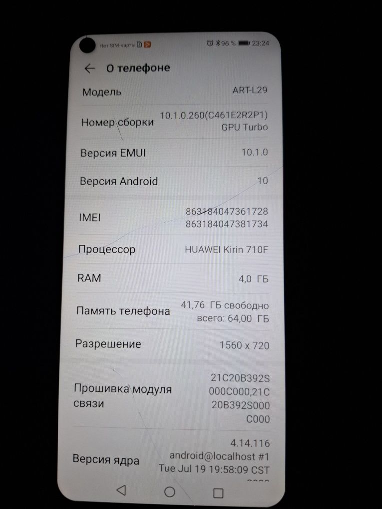 Телефон Huawei P40 lit e 64 гб