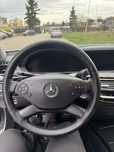 Волан за w221 facelift