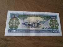 Colectie de bancnote din Laos | Colectie bancnote
