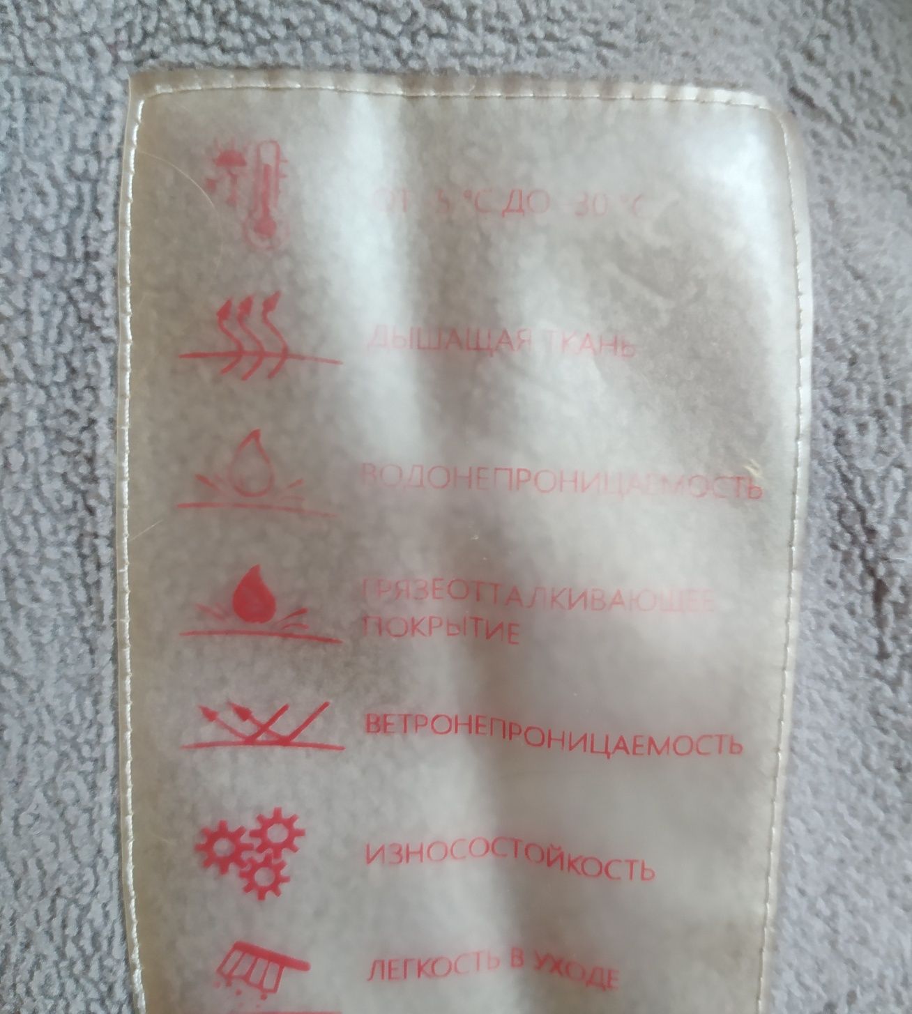 Зимний костюм для девочки
